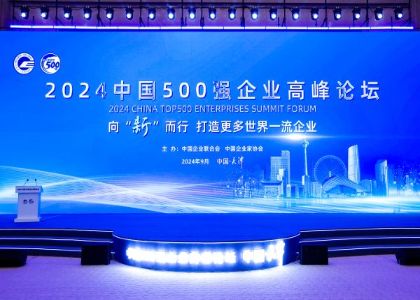 Far Eastern Holdings Group has been listed as one of China's top 500 enterprises...