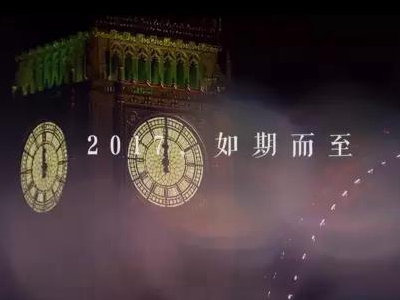 2017，常德，我想對你說